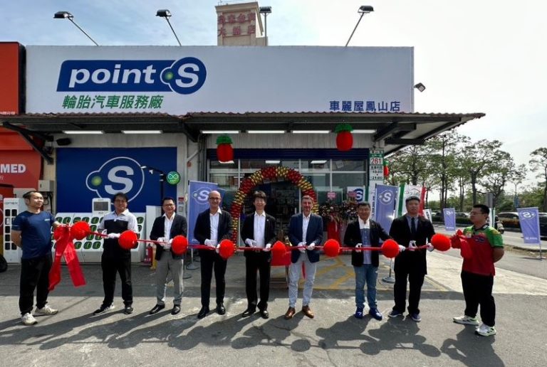 Point S Taiwan