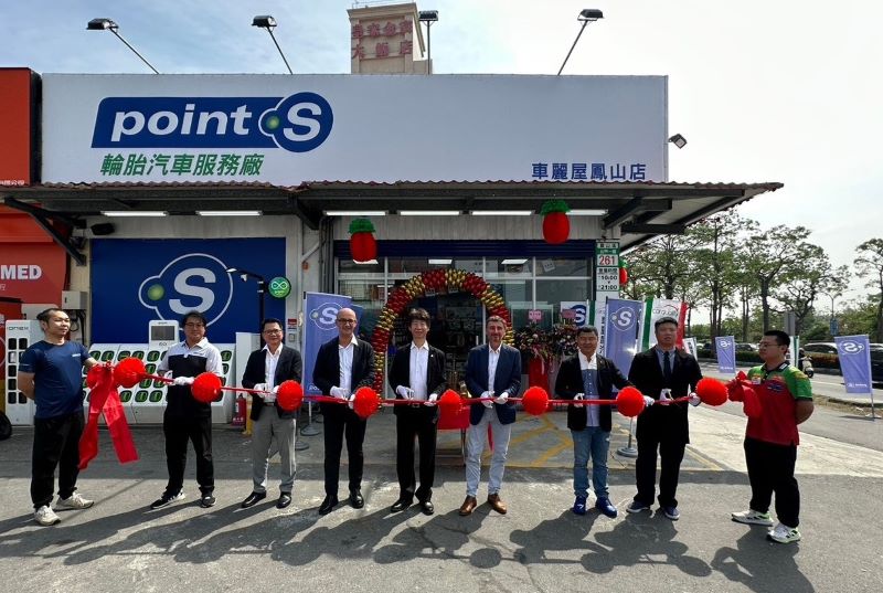 Point S Taiwan
